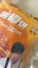 糧全其美醬香餅1.1kg/10片煎餅果子烤冷面千層餅手抓餅專(zhuān)用醬早餐半成品 曬單實(shí)拍圖
