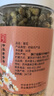 雷允上 菊花 桐鄉(xiāng)胎菊 菊花茶50g 桐鄉(xiāng)花草茶泡水喝涼茶 曬單實(shí)拍圖