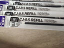 斑馬牌（ZEBRA）中性筆芯（適用于JJ1/JJ4/JJ100）0.5mm啫喱筆替芯 水筆芯 C-RJAH5 黑色 10支裝 曬單實(shí)拍圖