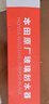 HONDA 本田原廠雨刷 汽車(chē)無(wú)骨雨刮器一對(duì)裝 奧德賽/艾力紳 曬單實(shí)拍圖