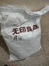 無(wú)印良品全棉被褥學(xué)生六件套（三件套+枕芯套+被芯+床褥）被子寢室上下鋪 曬單實(shí)拍圖