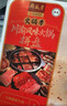 川渝風(fēng)味火鍋牛肉拼盤520g 曬單實拍圖
