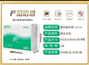 清風(fēng)擦手紙商用加厚1層200抽*20包抹手干手家用洗手間抽紙酒店B913A 曬單實(shí)拍圖