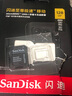 閃迪（SanDisk）128GB TF(MicroSD)內存卡 4K極速金卡A2 V30 U3行車(chē)記錄儀 運動(dòng)相機無(wú)人機 監控存儲卡 讀190MB/s 曬單實(shí)拍圖