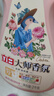 立白大師香氛洗衣液持久留香防串色補充裝袋裝整箱批發(fā)防靜電柔順潔凈 【留香72h】 500g*10袋 曬單實(shí)拍圖