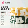 潔麗雅（Grace）童巾兒童毛巾A類(lèi)純棉抗菌洗臉家用卡通可愛(ài)寶寶吸水小毛巾4條裝 曬單實(shí)拍圖