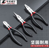 卡夫威爾沾塑柄鉗子3件套尖嘴鋼絲斜口平頭老虎夾持工具 PC5265T 曬單實(shí)拍圖