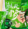 潮夫道冷藏白千層2斤火鍋食材麻辣燙毛肚牛肚牛百葉生鮮固形物60% 曬單實拍圖
