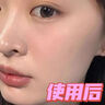 ORGINESE377面霜乳液美白祛斑霜淡斑黑色素保濕補(bǔ)水抗皺緊致抗衰老男女 曬單實(shí)拍圖