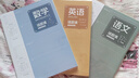 佐瀾哲【開(kāi)學(xué)必備】B5膠套錯(cuò)題本小學(xué)初高中生專用數(shù)理化加厚全套學(xué)科筆記本語(yǔ)文數(shù)學(xué)英語(yǔ)錯(cuò)題本整理神器 曬單實(shí)拍圖