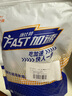 康比特（CPT）精英版能量膠 黑膠含咖啡因馬拉松騎行補充能量 咖啡味45g*6支 曬單實拍圖