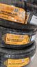 德國馬牌（Continental）汽車輪胎 215/55R18 95V UCJ適配大眾ID3 逍客 繽越 昂科拉 曬單實拍圖