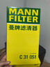曼牌濾清器曼牌保養套裝 適配福特 濾芯格/濾清器 兩濾【空氣濾+活性炭空調濾】 福特探險者 20-23款 2.3T 曬單實(shí)拍圖