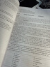 星火英語(yǔ)六級真題試卷含25年6月六級考試真題試卷備考2025年12月 六級全真試題+標準模擬（6級）歷年真題復習cet6級亂序版六級詞匯書(shū)閱讀理解聽(tīng)力寫(xiě)作翻譯專(zhuān)項訓練 曬單實(shí)拍圖