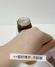 雅詩(shī)蘭黛特潤(rùn)修護(hù)肌活精華眼霜15ml 曬單實(shí)拍圖