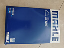 馬勒（MAHLE）空氣濾芯濾清器空氣濾空濾LX4223(思鉑睿15年后/9代雅閣 2.4L 曬單實拍圖