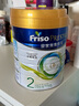 美素佳兒皇家美素佳兒（Friso）【官旗】較大嬰兒配方奶粉港版2段400克 美素佳兒2段400g 美素佳兒2段400g 曬單實拍圖