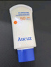 奧札（Aucuz）高倍清爽小白管防曬乳10g防曬霜女隔離乳干皮敏感肌 曬單實(shí)拍圖