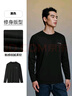 海瀾之家（HLA）長袖T恤男25新款刺繡長袖男秋季 黑色38 2XL 185/100A 推薦165~180斤 曬單實(shí)拍圖