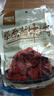 康新牧場內(nèi)蒙草原醬牛肉150g×3袋五香味熟食臘味 鹵牛肉 方便零食即食食品 曬單實拍圖