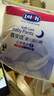 露安適（Lelch）日夜純凈pure箱裝學(xué)走褲XL碼72片(12-17kg)日用嬰兒尿不濕拉拉褲 曬單實(shí)拍圖