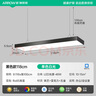 ARROW箭牌 辦公室led長(zhǎng)條燈商場(chǎng)超市寫(xiě)字樓吸吊兩用燈JP1XD0304873 曬單實(shí)拍圖