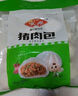安井豬肉包 720g /袋 約24個(gè) 家庭裝包子早餐 速凍面點(diǎn)早點(diǎn)半成品 曬單實(shí)拍圖