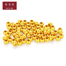 金玉白黃金轉(zhuǎn)運(yùn)珠足金999小金珠子散珠金豆手工DIY配件純金首飾女手串 4mm光面金珠加厚十顆：1g 曬單實(shí)拍圖