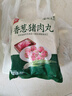 美好香蔥豬肉丸2斤裝1kg 豬肉丸子貢丸火鍋食材燒烤煮湯麻辣燙關(guān)東煮 曬單實(shí)拍圖