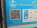 飛利浦（PHILIPS）凈水器濾芯ADD580五合一水通道蛋白復(fù)合RO濾芯（適配ADD6866/6865/6860/6862/6890/6803/6863） 曬單實(shí)拍圖