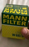 曼牌（MANNFILTER）機油濾清器機濾機油濾芯W(wǎng)68/3卡羅拉雷凌RAV4榮放花冠威馳致炫 曬單實(shí)拍圖