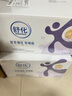 伊利舒化奶0乳糖牛奶高鈣220ml*24盒/箱 零乳糖  中秋禮盒送禮 曬單實(shí)拍圖