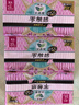 樂而雅花王零觸感超絲薄日用衛(wèi)生巾25cm3包裝90片姨媽巾超薄日用囤貨 曬單實拍圖