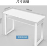 海艾珈學(xué)校課桌椅員工培訓(xùn)桌長條桌會議桌椅組合閱覽桌學(xué)習(xí)桌雙層1.2米 曬單實(shí)拍圖