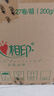 心相印卷紙 茶語(yǔ)有芯4層200g*27卷衛生紙巾 高克重卷筒紙 整箱 曬單實(shí)拍圖