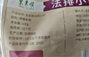 東來順 內(nèi)蒙古羔羊原切法排小切1斤（約4-6根） 戰(zhàn)斧法式羊排 燒烤食材 曬單實拍圖