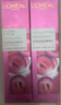 歐萊雅清潤葡萄籽強(qiáng)韌修護(hù)水乳套裝 膜力水130ml+乳液110ml 曬單實拍圖