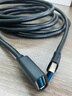 綠聯(lián)USB3.0延長線 公對母數(shù)據(jù)連接線 電視電腦主機硬盤U盤鼠標鍵盤打印機擴展線加長轉接線2米 10373 曬單實拍圖