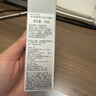 資生堂新男士活力均衡水150ml 保濕柔膚水 【臨期清倉(cāng)】 曬單實(shí)拍圖