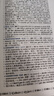 牛津高階英漢雙解詞典第9版 贈萬(wàn)邦英語(yǔ)學(xué)習平臺APP一年會(huì )員含電子詞典詞匯學(xué)習及翻譯電子書(shū)視頻課 教材教輔新華字典現代漢語(yǔ)詞典成語(yǔ)故事古漢語(yǔ)常用字古代漢語(yǔ)中小學(xué)課外閱讀作文學(xué)生常備工具書(shū) 曬單實(shí)拍圖