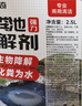 巨奇嚴(yán)選 化糞池溶解劑強(qiáng)力化糞劑化糞為水養(yǎng)殖場(chǎng)用微生物化糞劑2.5L 曬單實(shí)拍圖