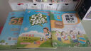 53天天練小學(xué)語(yǔ)文三年級上冊RJ人教版2025秋季含答案課堂筆記贈測評卷五三天天練5 3天天練5.3學(xué)霸培優(yōu)5+3 曬單實(shí)拍圖