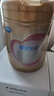 飛鶴臻愛倍護(hù) 嬰兒配方奶粉 1段(0-6個(gè)月) 900g*6 乳鐵蛋白 育兒補(bǔ)貼 曬單實(shí)拍圖