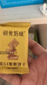 十月結(jié)晶研食媽咪低GI粗糧餅干孕婦零食飽腹?fàn)I養(yǎng)代餐無糖精高纖早餐餅180g 曬單實拍圖