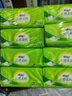 心相印抽紙【肖戰(zhàn)推薦】云感柔膚 3層100抽*24包真M碼 紙巾 整箱銷售 曬單實拍圖