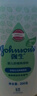 強生（Johnson）嬰兒舒緩爽身粉玉米粉200g 新生兒專用寶寶兒童紅屁屁痱子粉吸汗 曬單實拍圖