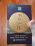 舍得 舍之禮小酒 濃香型白酒 52度100ml 單瓶裝 曬單實(shí)拍圖