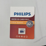 飛利浦（PHILIPS）32GB TF(MicroSD) 內(nèi)存卡 A1 4K V30 U3 高速耐用行車記錄儀 相機(jī)監(jiān)控存儲(chǔ)卡 讀速130MB/s 曬單實(shí)拍圖