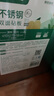 雙槍菜板 抗菌家用加厚食品級(jí)不銹鋼砧板案板防霉切菜板41*27.5*1.8cm 曬單實(shí)拍圖