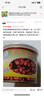 建峰海苔花生罐頭120g寧波特產(chǎn)花生滸苔苔條苔菜花生米 海苔花生120g*5罐 曬單實(shí)拍圖